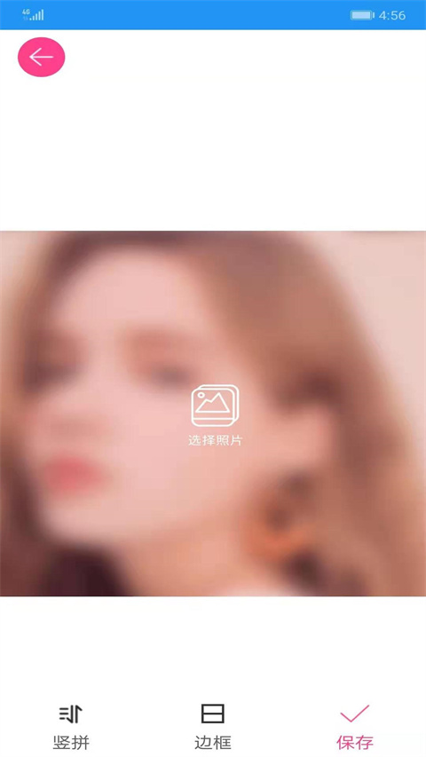 图片拼接拼图(1)