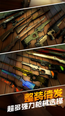 模拟猎人无限金币(4)