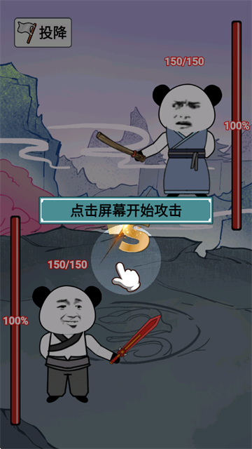 重生之我是大反派无敌版(5)