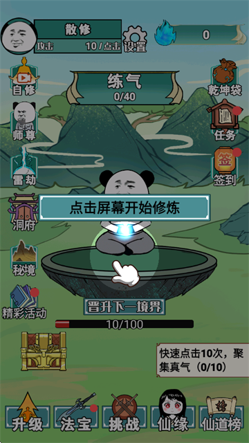 重生之我是大反派无敌版(3)