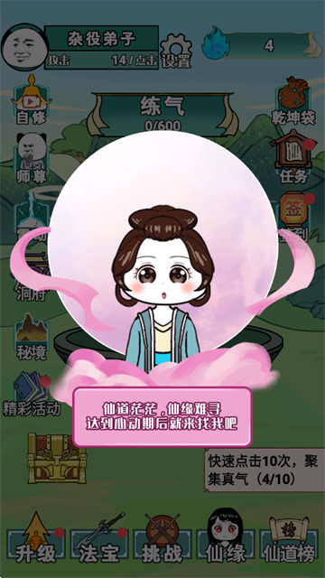 重生之我是大反派无敌版(2)