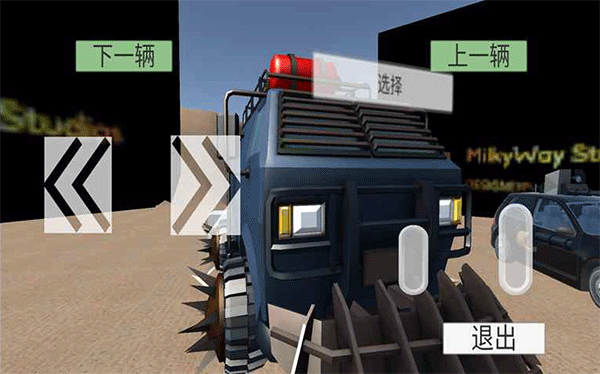 无尽赛车无限金币版(2)