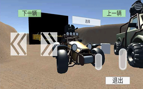 无尽赛车无限金币版(3)