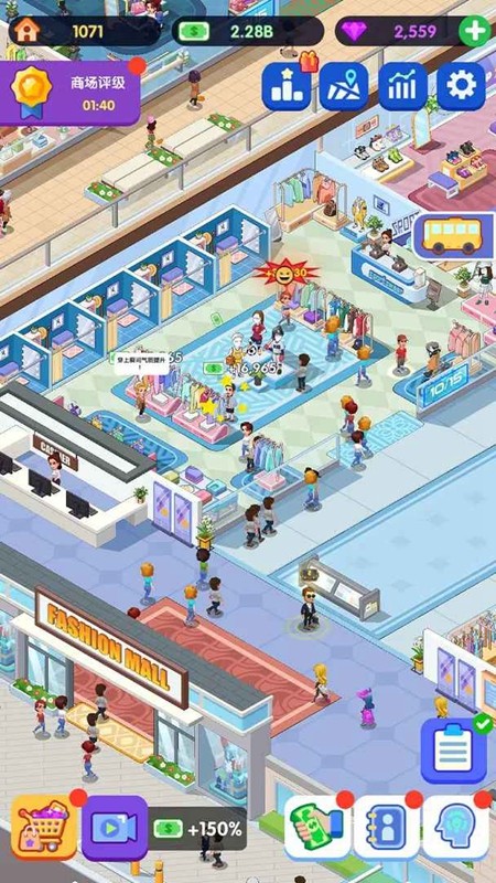 闲置商业街免广告(3)