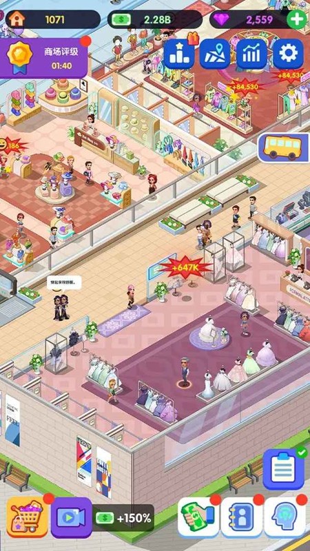 闲置商业街免广告(2)