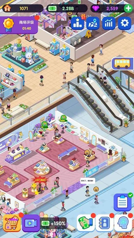 闲置商业街免广告(1)