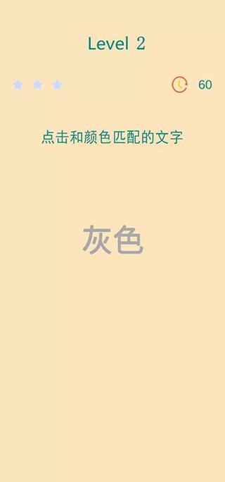 男人挑战一分钟(1)