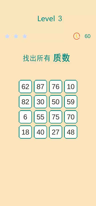 男人挑战一分钟(2)