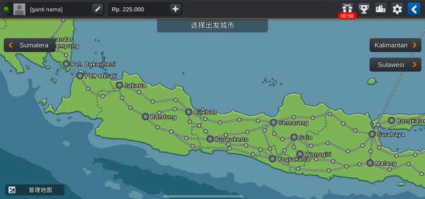 印尼卡车模拟器(3)