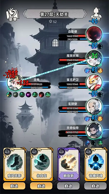 择日修仙免广告(3)