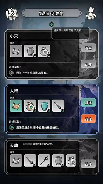 择日修仙免广告(1)