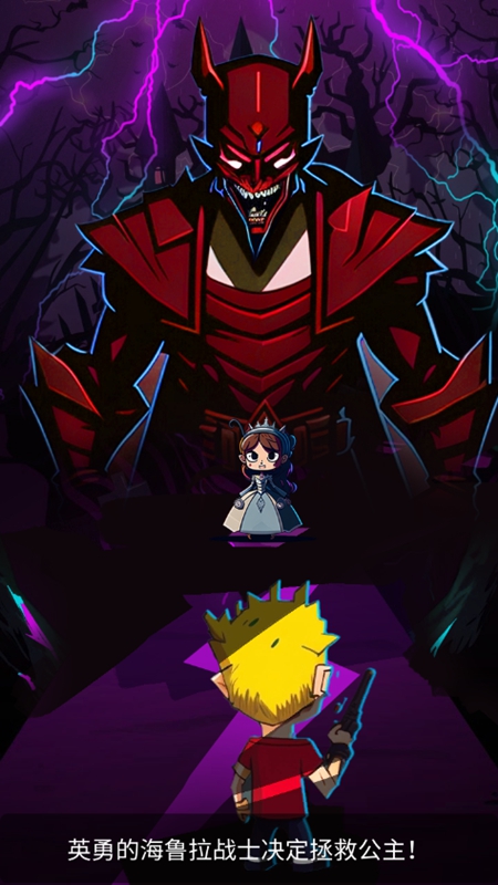 枪手传说内购版(1)