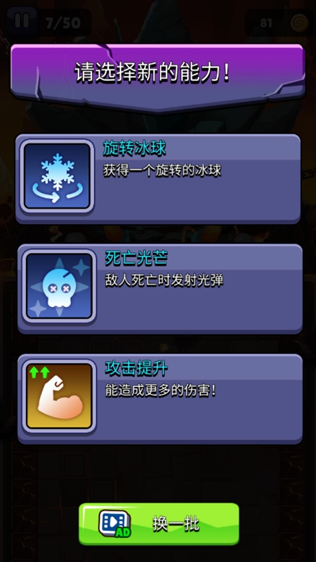 枪手传说内购版(4)