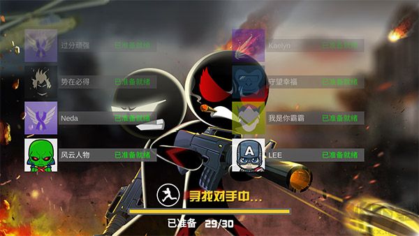 火柴人吃雞行動單機版(2)