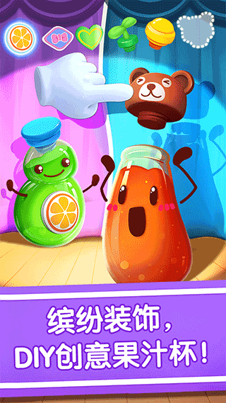 宝宝巴士宝宝冰淇淋工厂(4)