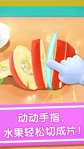 宝宝巴士宝宝冰淇淋工厂(2)