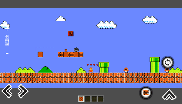 究极玛丽内置菜单(2)