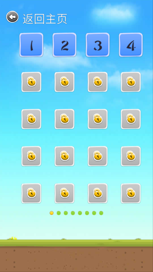 移动火柴来解谜(2)