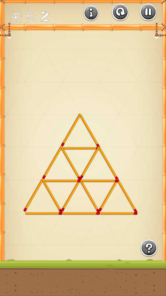 移动火柴来解谜(3)