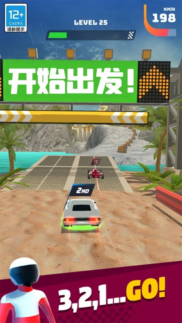 竞赛车手无限金币版(2)