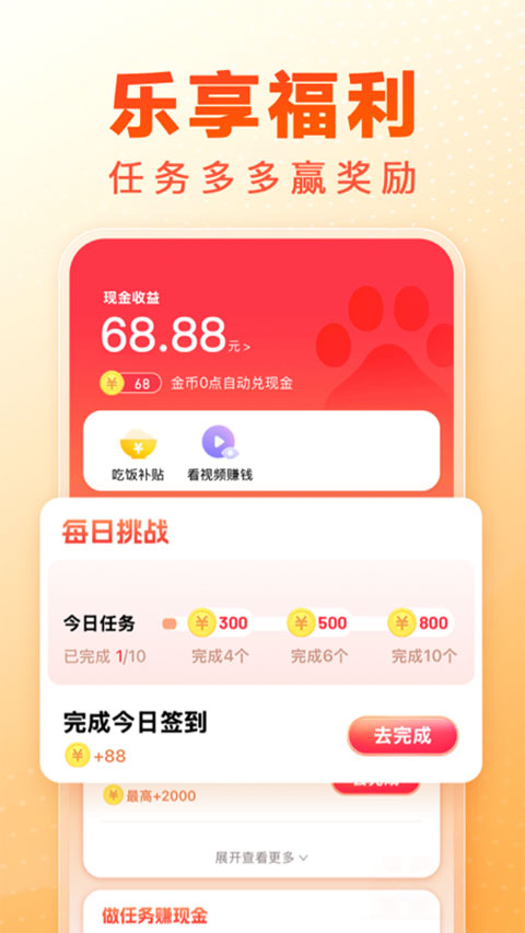 百度畅听版app(2)