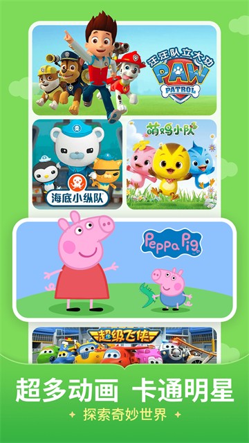 儿歌多多精简版(3)