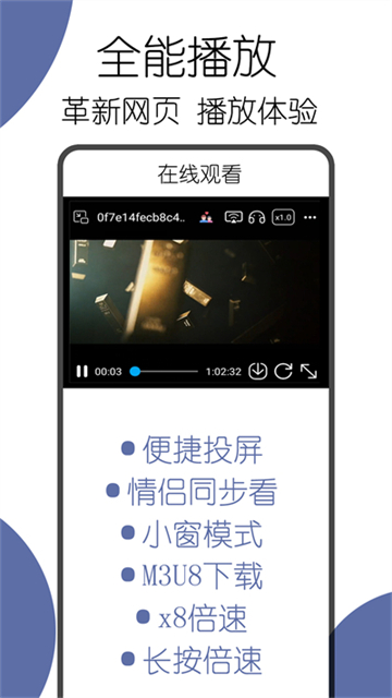 可拓浏览器app(2)
