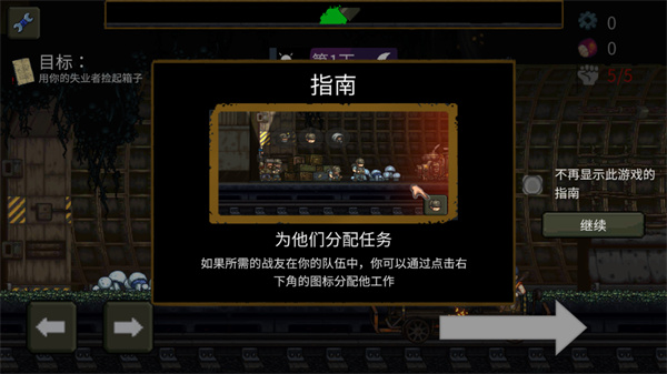 最后的障碍中文版(3)