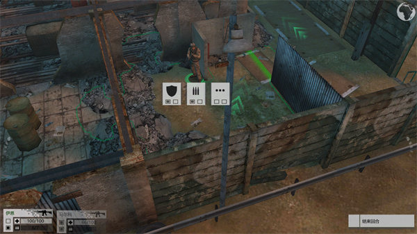 武装突袭策略(4)