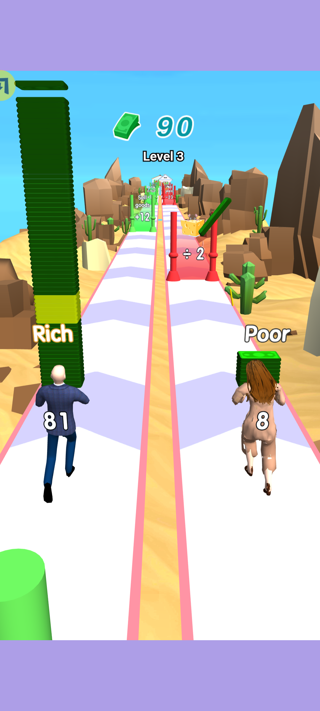 情侣暴富冲冲冲(3)