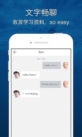 口语侠app正版(1)