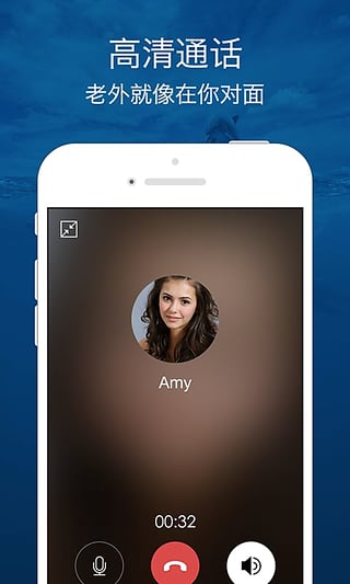 口语侠app正版(4)