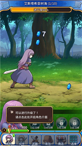 永恒的赛妮亚最新内购版(1)