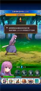 永恒的赛妮亚最新内购版(4)