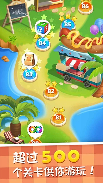 烹饪大厨中文版(4)