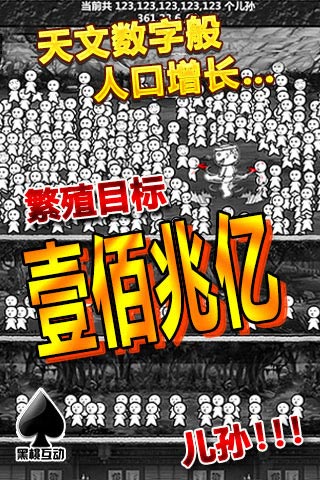 愚公移山2.0最新版本(3)