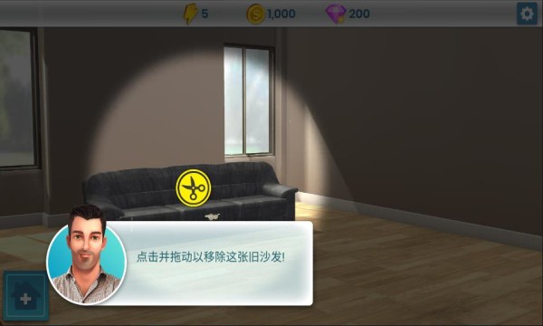 房产兄弟家居设计无限金币版(1)