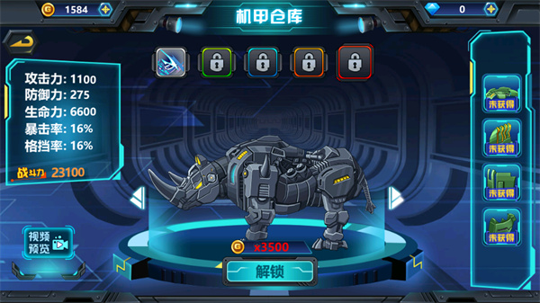 龙兽争霸3免广告版(1)