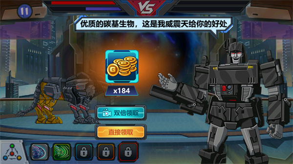 龙兽争霸3免广告版(4)