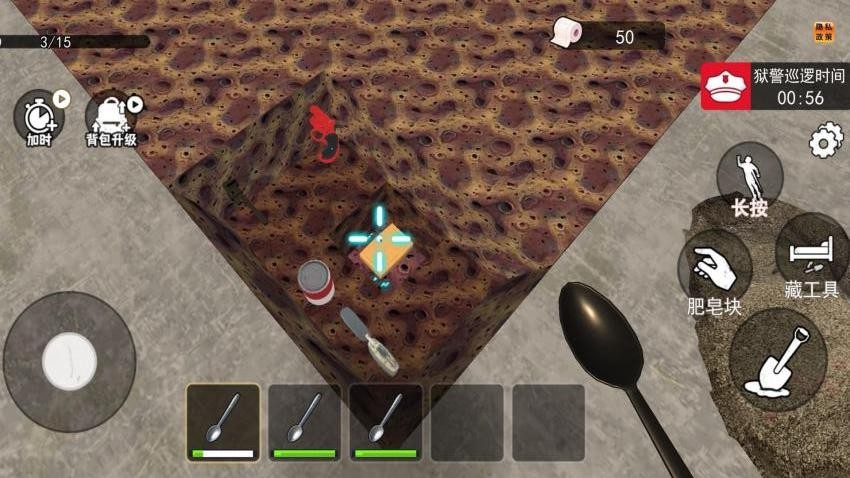 像素地牢逃生(3)