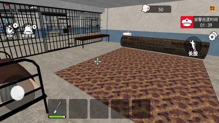 像素地牢逃生(1)