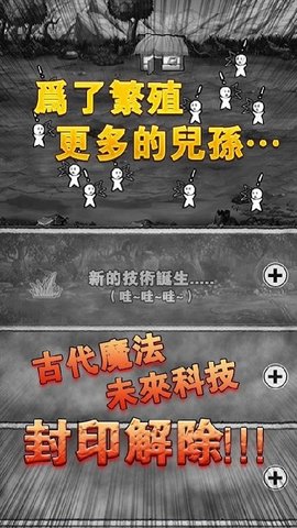 愚公移山2.0无限金币(1)