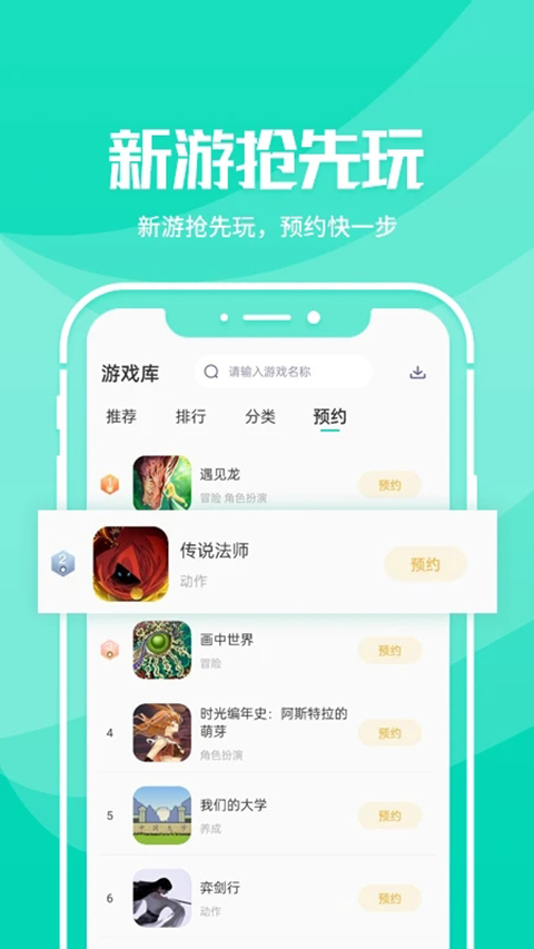 野豹加速器官方版(2)