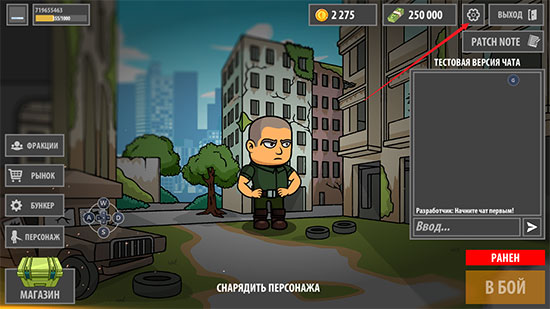 shadow wartime最新版(2)