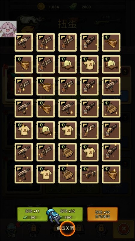 火柴人大战僵尸无限金币无限钻石(2)