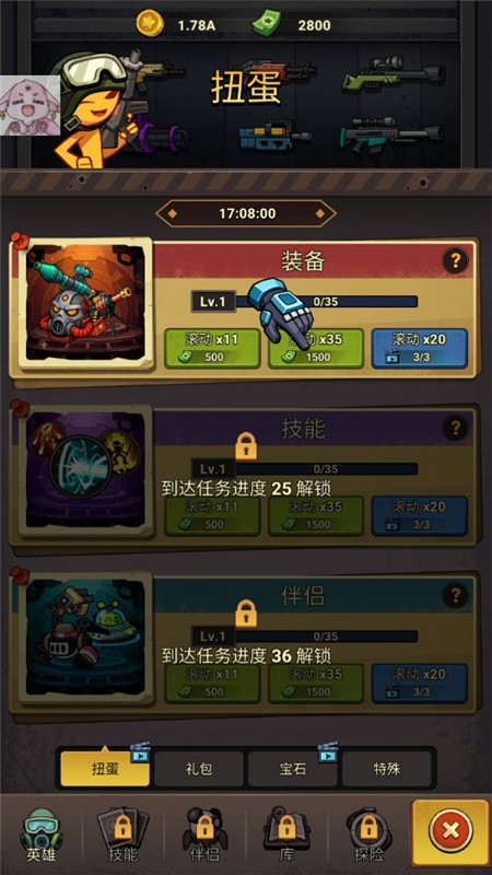 火柴人大战僵尸无限金币无限钻石(1)