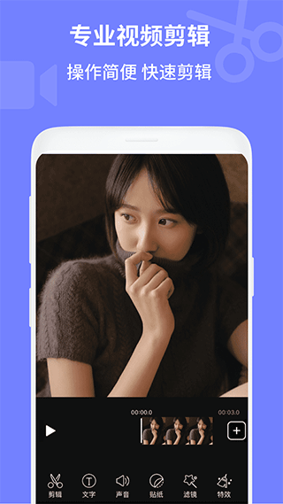 电影视频剪辑(4)