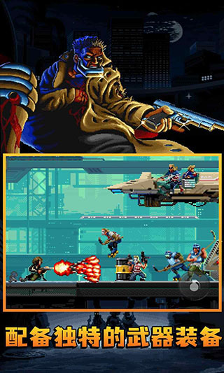 暴徒猎手完整版(3)