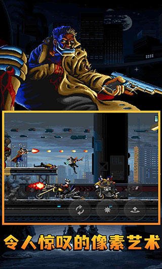 暴徒猎手完整版(4)