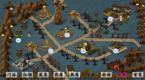 剑二十七无限资源版(3)